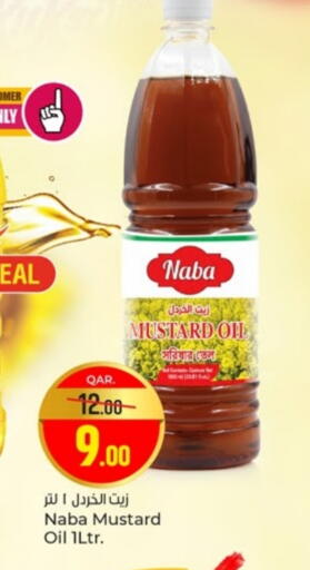 Mustard Oil available at Paris Hypermarket in Qatar - Doha