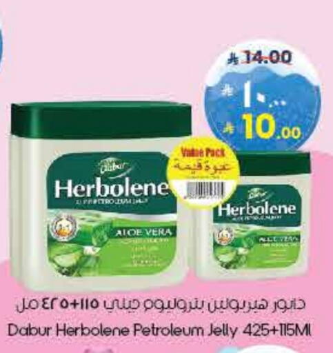 DABUR HERBOLENE Petroleum Jelly available at City Flower in KSA, Saudi Arabia, Saudi - Al-Kharj