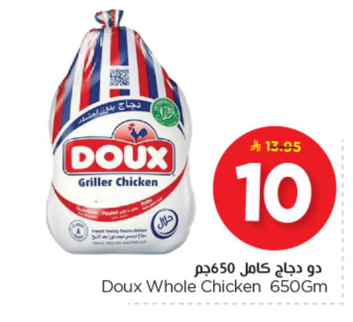 DOUX Frozen Whole Chicken available at Nesto in KSA, Saudi Arabia, Saudi - Al Khobar