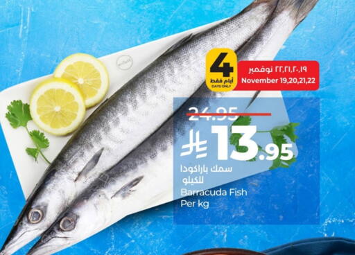 available at LULU Hypermarket in KSA, Saudi Arabia, Saudi - Al Khobar