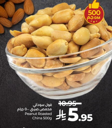available at LULU Hypermarket in KSA, Saudi Arabia, Saudi - Al Khobar