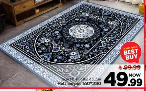 available at Mark & Save in KSA, Saudi Arabia, Saudi - Al Khobar