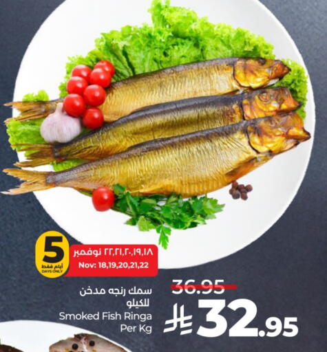 available at لولو هايبرماركت in مملكة العربية السعودية, السعودية, سعودية - الخرج