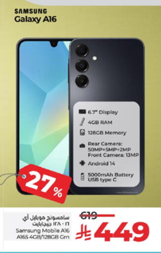 SAMSUNG available at LULU Hypermarket in KSA, Saudi Arabia, Saudi - Tabuk