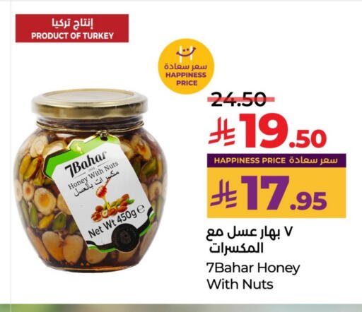available at LULU Hypermarket in KSA, Saudi Arabia, Saudi - Al-Kharj