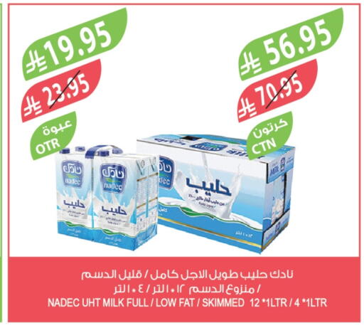 نادك حليب طويل الأمد  available at المزرعة in مملكة العربية السعودية, السعودية, سعودية - الخرج