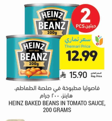 HEINZ Baked Beans available at Tamimi Market in KSA, Saudi Arabia, Saudi - Buraidah