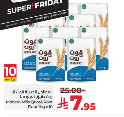 All Purpose Flour available at LULU Hypermarket in KSA, Saudi Arabia, Saudi - Al-Kharj