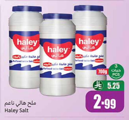 available at Othaim Markets in KSA, Saudi Arabia, Saudi - Al-Kharj