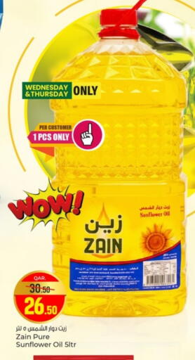 ZAIN Sunflower Oil available at Paris Hypermarket in Qatar - Doha