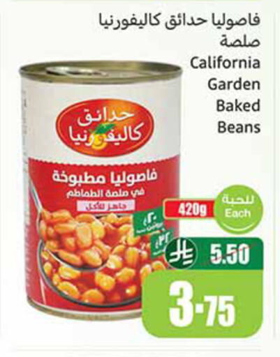 available at Othaim Markets in KSA, Saudi Arabia, Saudi - Buraidah