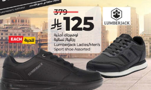 available at LULU Hypermarket in KSA, Saudi Arabia, Saudi - Jeddah