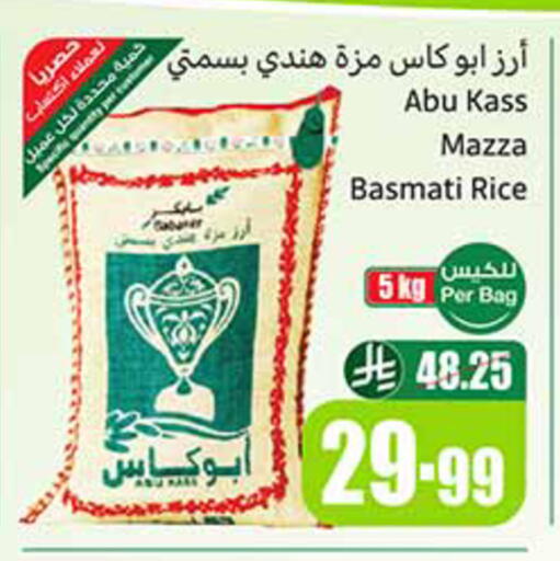 available at Othaim Markets in KSA, Saudi Arabia, Saudi - Al-Kharj