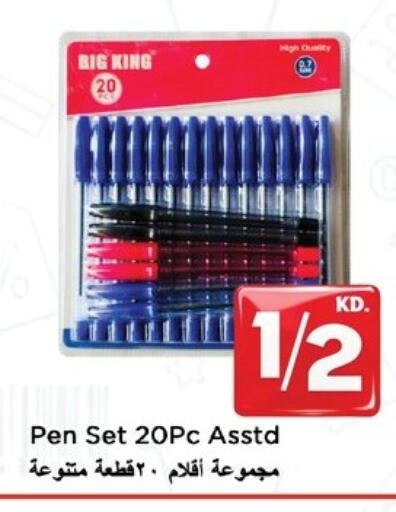 available at Nesto Hypermarkets in Kuwait