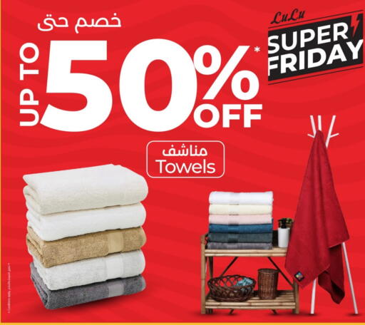 available at LULU Hypermarket in KSA, Saudi Arabia, Saudi - Al-Kharj