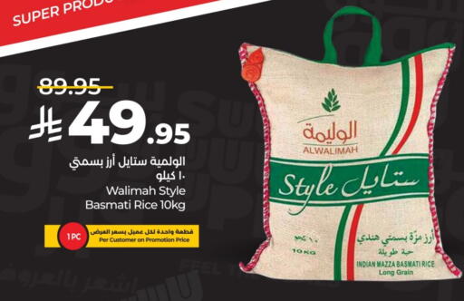 available at LULU Hypermarket in KSA, Saudi Arabia, Saudi - Al-Kharj
