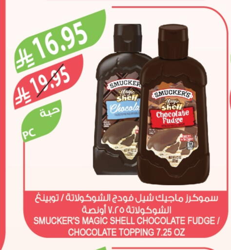 available at Farm  in KSA, Saudi Arabia, Saudi - Tabuk