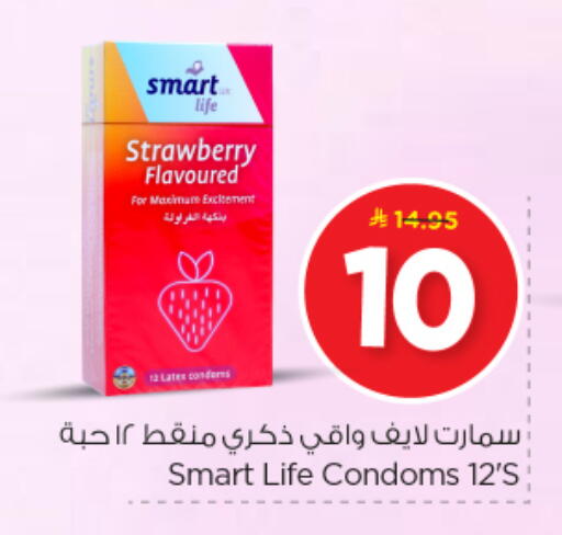 Strawberry available at Nesto in KSA, Saudi Arabia, Saudi - Buraidah