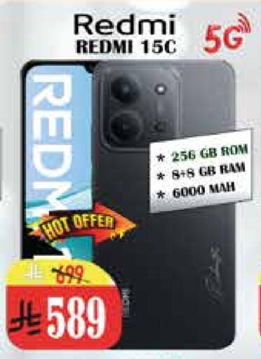 REDMI available at City Flower in KSA, Saudi Arabia, Saudi - Al-Kharj