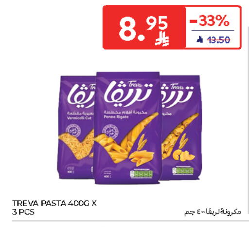 available at Carrefour in KSA, Saudi Arabia, Saudi - Buraidah