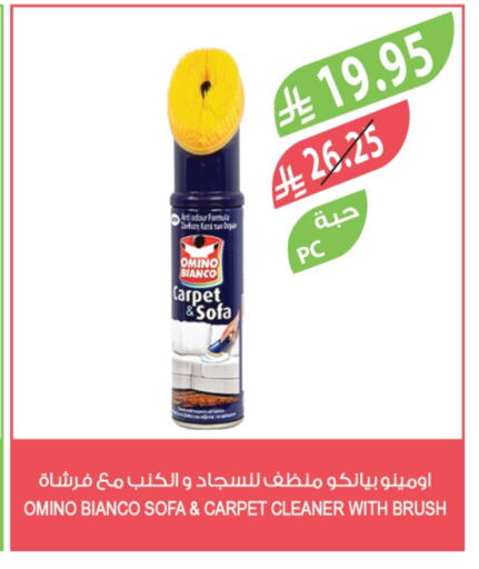 Cleaning Aid available at Farm  in KSA, Saudi Arabia, Saudi - Al Khobar