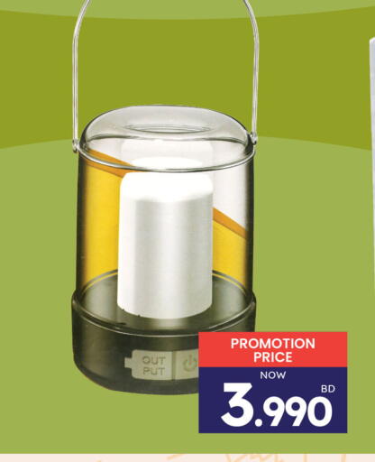 available at أنصار جاليري in البحرين