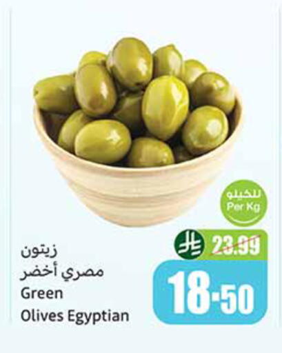 available at Othaim Markets in KSA, Saudi Arabia, Saudi - Al-Kharj
