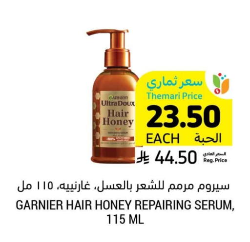 GARNIER available at Tamimi Market in KSA, Saudi Arabia, Saudi - Al Khobar