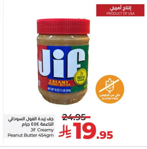 available at LULU Hypermarket in KSA, Saudi Arabia, Saudi - Al-Kharj