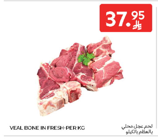 Veal available at Carrefour in KSA, Saudi Arabia, Saudi - Jeddah