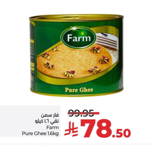 available at LULU Hypermarket in KSA, Saudi Arabia, Saudi - Al-Kharj