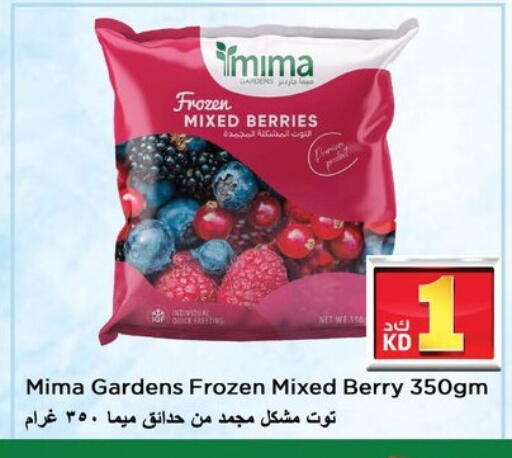 available at Nesto Hypermarkets in Kuwait