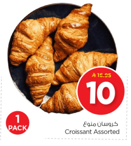 available at Nesto in KSA, Saudi Arabia, Saudi - Al-Kharj