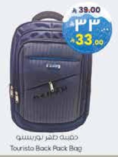 School Bag available at City Flower in KSA, Saudi Arabia, Saudi - Sakaka