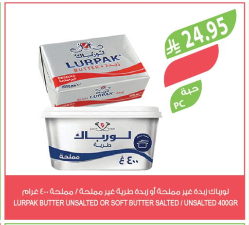 لورباك available at المزرعة in مملكة العربية السعودية, السعودية, سعودية - الخرج