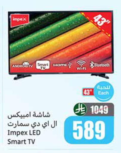 IMPEX Smart TV available at Othaim Markets in KSA, Saudi Arabia, Saudi - Tabuk
