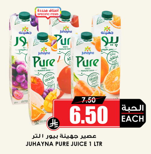 Orange Carrot available at Prime Supermarket in KSA, Saudi Arabia, Saudi - Tabuk