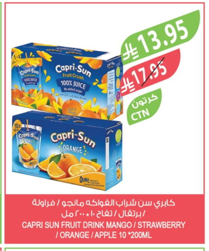 CRUSH available at Farm  in KSA, Saudi Arabia, Saudi - Al Khobar