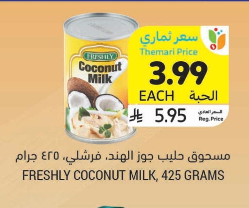 FRESHLY Coconut Powder available at Tamimi Market in KSA, Saudi Arabia, Saudi - Buraidah