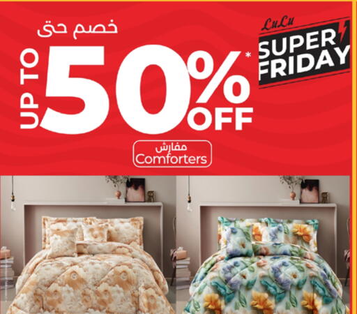 available at لولو هايبرماركت in مملكة العربية السعودية, السعودية, سعودية - تبوك