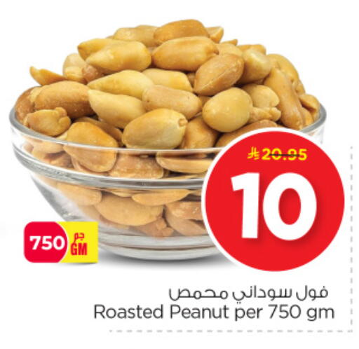 available at Nesto in KSA, Saudi Arabia, Saudi - Al Khobar
