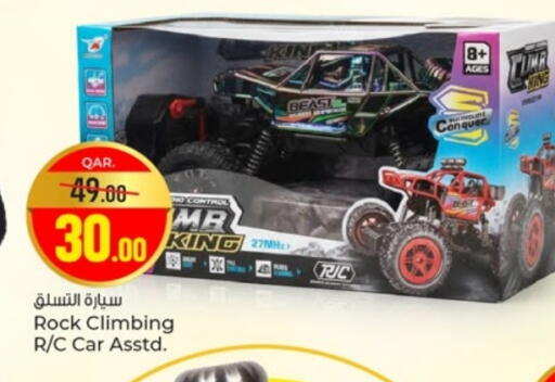 available at Paris Hypermarket in Qatar - Al-Shahaniya