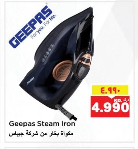 GEEPAS Ironbox available at Nesto Hypermarkets in Kuwait