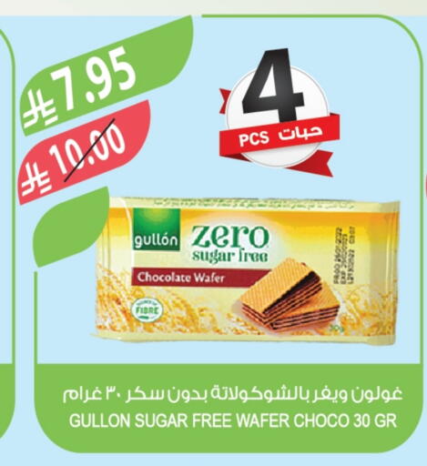 available at المزرعة in مملكة العربية السعودية, السعودية, سعودية - الخرج