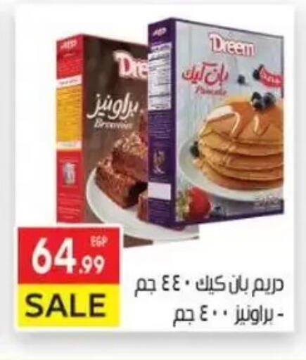 available at المحلاوي ماركت in Egypt - القاهرة