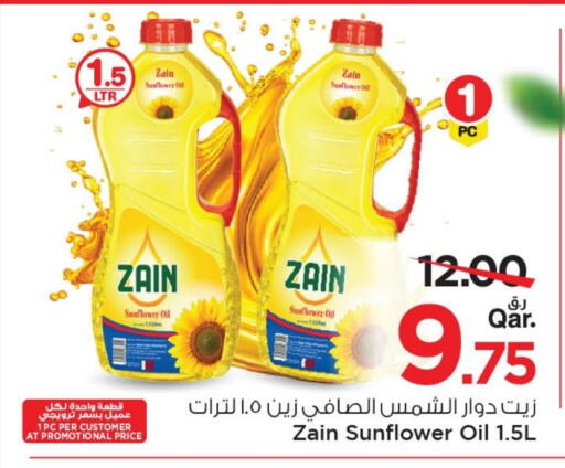 ZAIN Sunflower Oil available at Mark & Save  in Qatar - Doha