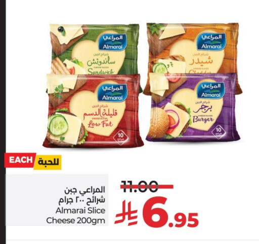 المراعي جبنة شرائح available at لولو هايبرماركت in مملكة العربية السعودية, السعودية, سعودية - الخرج