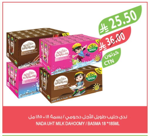 ندى حليب طويل الأمد  available at المزرعة in مملكة العربية السعودية, السعودية, سعودية - تبوك