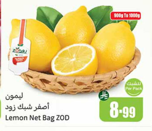 Lemon available at Othaim Markets in KSA, Saudi Arabia, Saudi - Buraidah