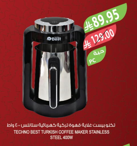 Kettle available at Farm  in KSA, Saudi Arabia, Saudi - Jeddah